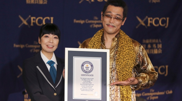 ppap-guinness-record