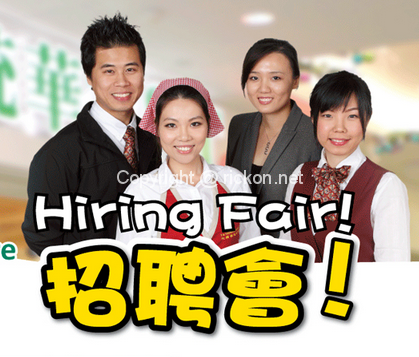 tnt-hiring-fair